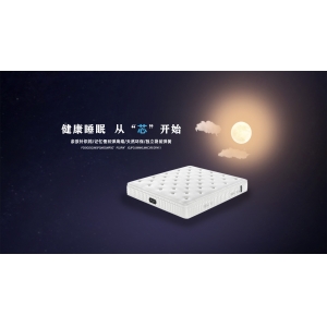 席梦思宣传视频