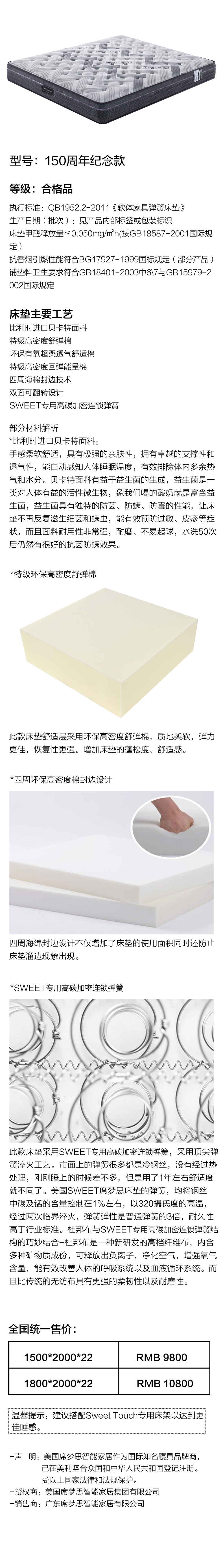 150周年纪念款(图1)