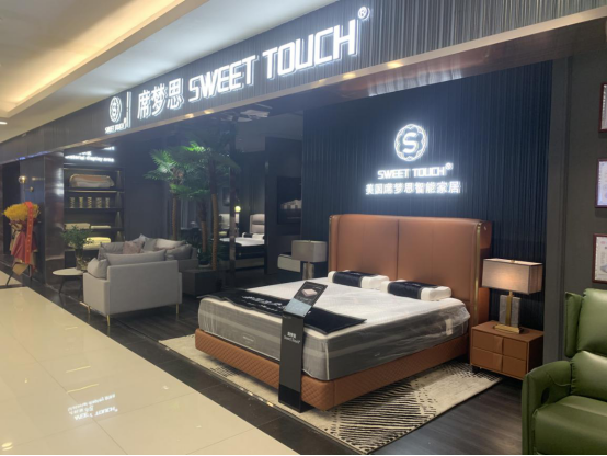 席梦思Sweet Touch®携甜梦再现长安(图1)